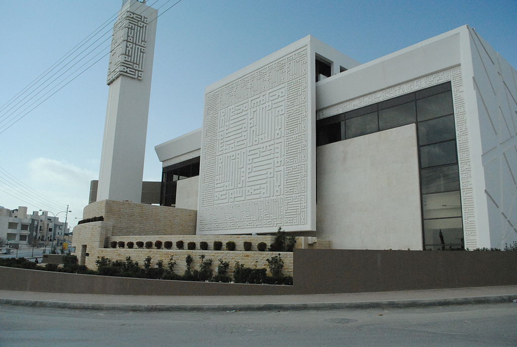 Buildings Arab World Naji-Al-Hamshari-Mosque Amman-Jordan