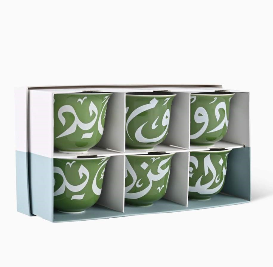 Diwani Arabic Coffee Cups Gift Box by Silsal