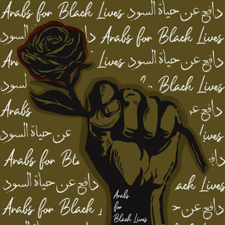 arabs for black lives