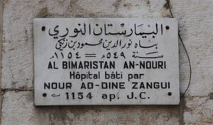 Arab Hospital