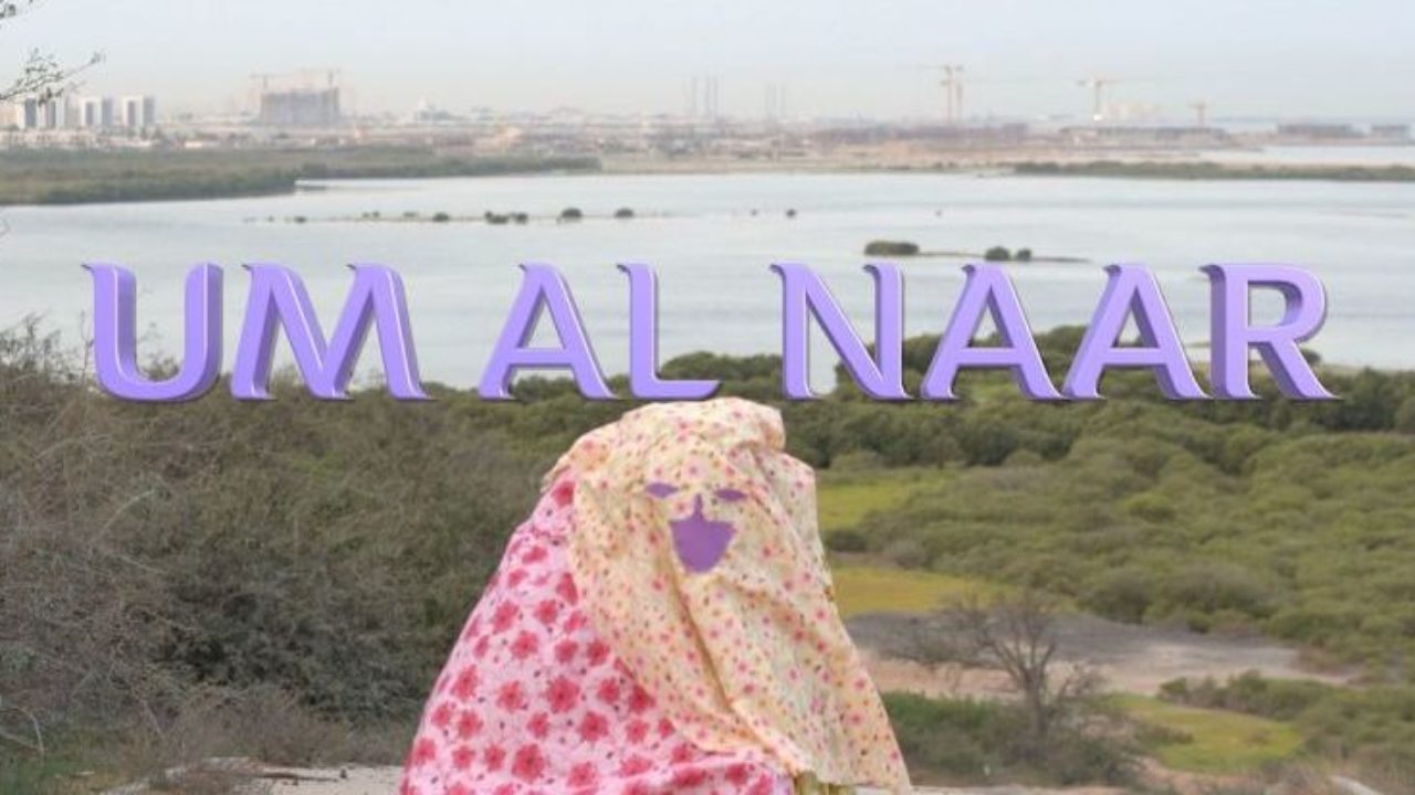 Um Al Naar (2019), dir. Farah Al Qasimi