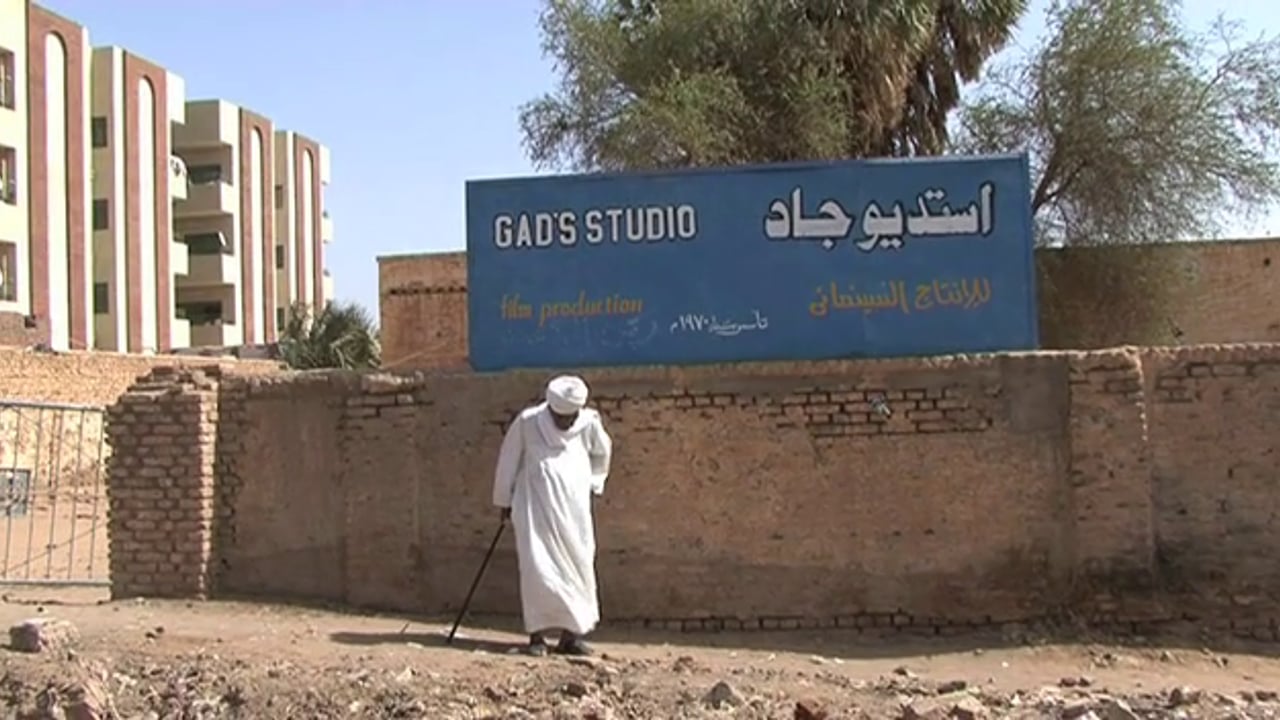 Cinema in Sudan: Conversation with Gadalla Gubara