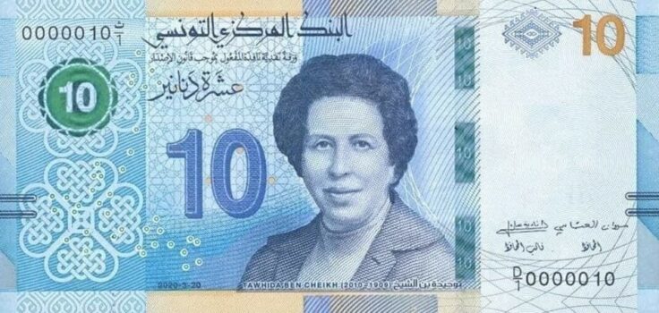 10-dinar banknote