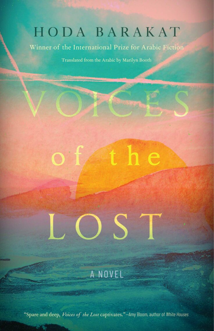 Voices of the Lost by Hoda Barakat and translated by Marilyn Booth
