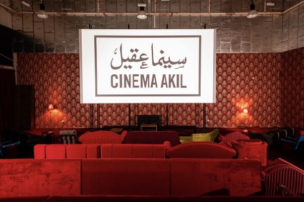 Cinema Akil - Image[2]