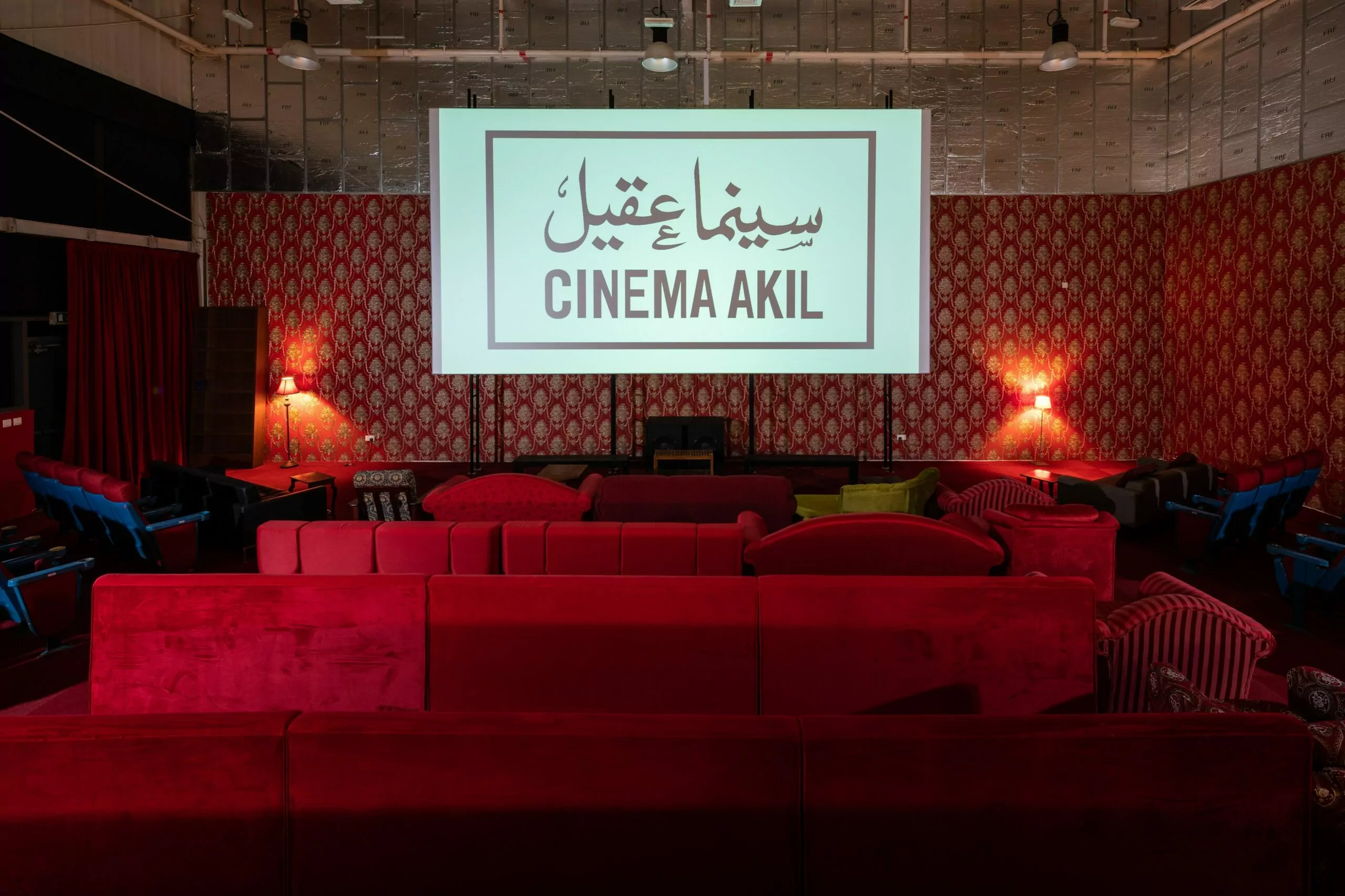 Cinema Akil Dubai UAE