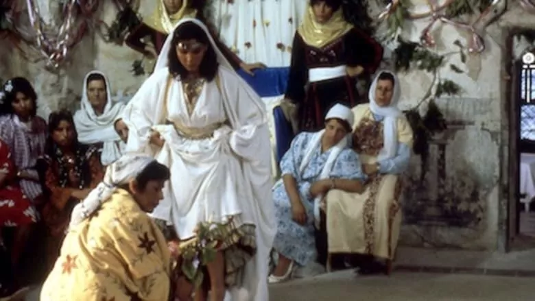 Urs Al Jalil (Wedding in Galilee) – Palestine